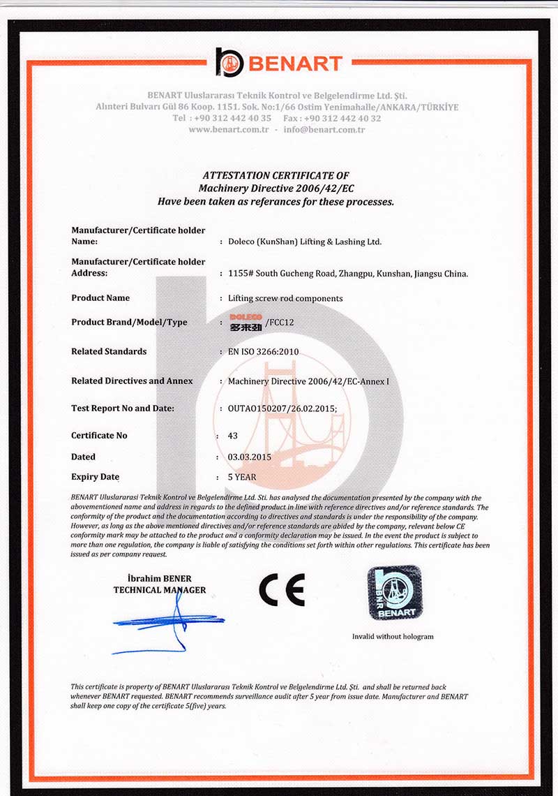 多來勁吊索具歐洲標準協(xié)會證書